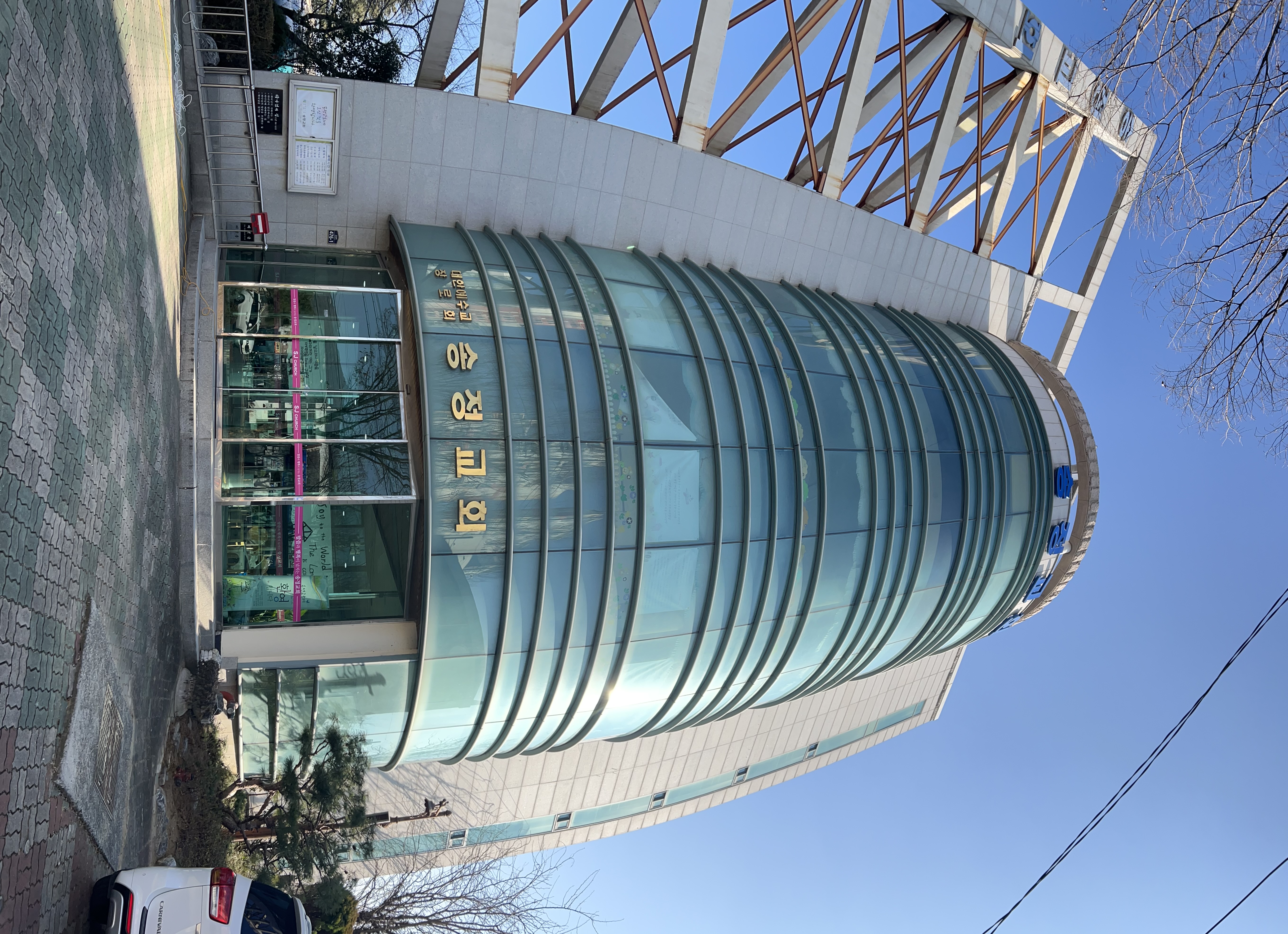 송정교회 메인 배경