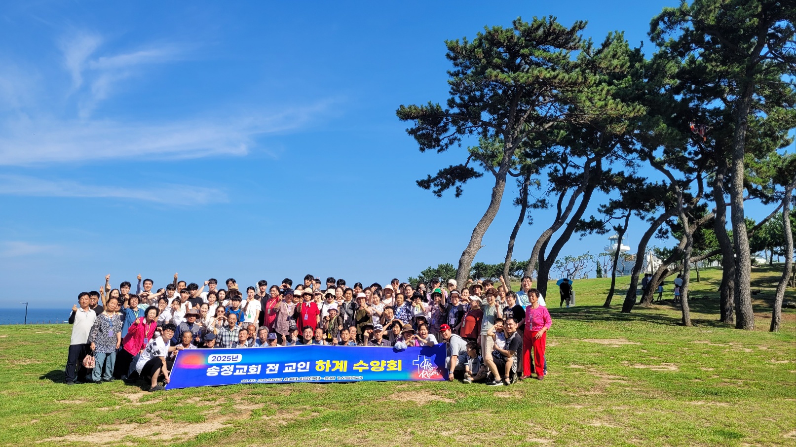 송정교회 메인 배경 2