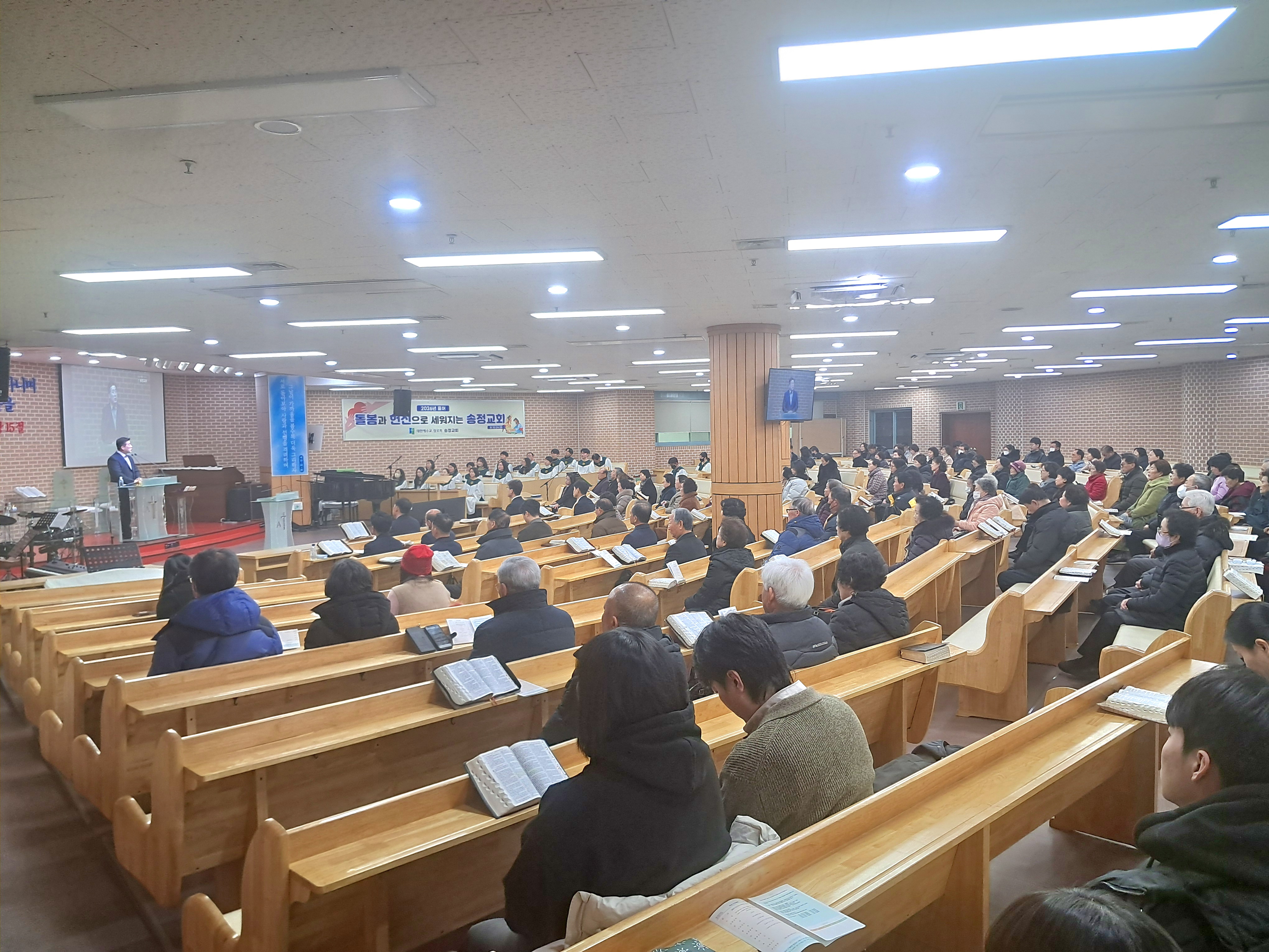 송정교회 메인 배경 3